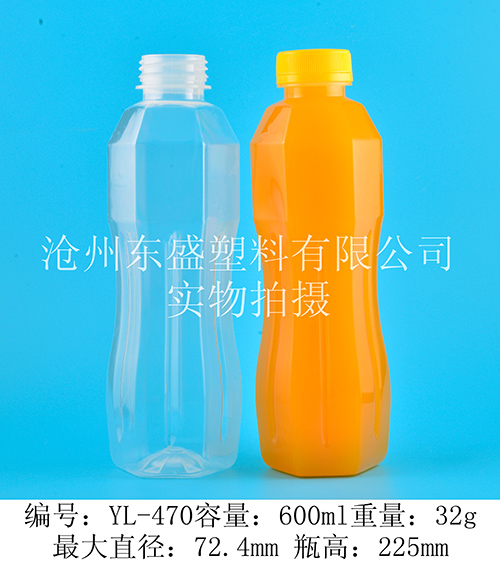 YL470-600ml雪牛